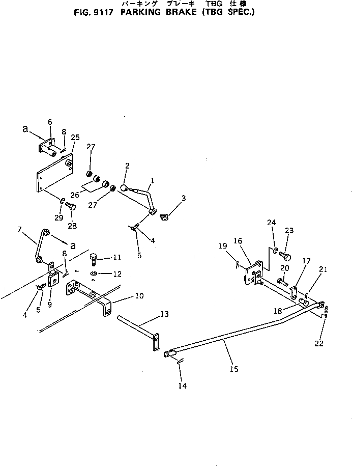 Схема запчастей Komatsu D65P-8 - СТОЯНОЧНЫЙ ТОРМОЗ (СПЕЦ-Я TBG) МАРКИРОВКА¤ ИНСТРУМЕНТ И РЕМКОМПЛЕКТЫ
