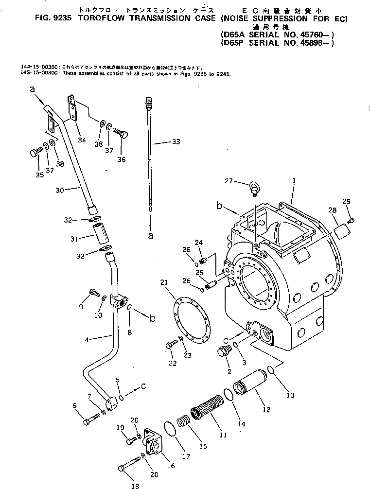 Схема запчастей Komatsu D65P-8 - КОРПУС ГИДРОТРАНСФОРМАТОРА (ШУМОПОДАВЛ. ДЛЯ EC)(№898-) МАРКИРОВКА¤ ИНСТРУМЕНТ И РЕМКОМПЛЕКТЫ