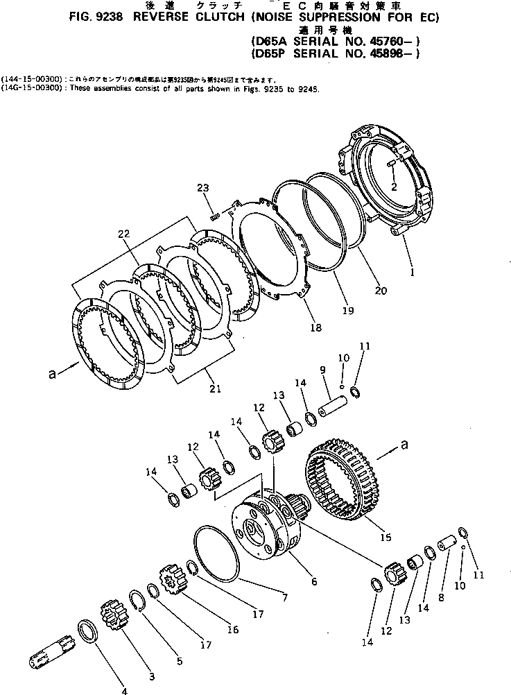 Схема запчастей Komatsu D65P-8 - РЕВЕРС МУФТА (ШУМОПОДАВЛ. ДЛЯ EC)(№898-) МАРКИРОВКА¤ ИНСТРУМЕНТ И РЕМКОМПЛЕКТЫ