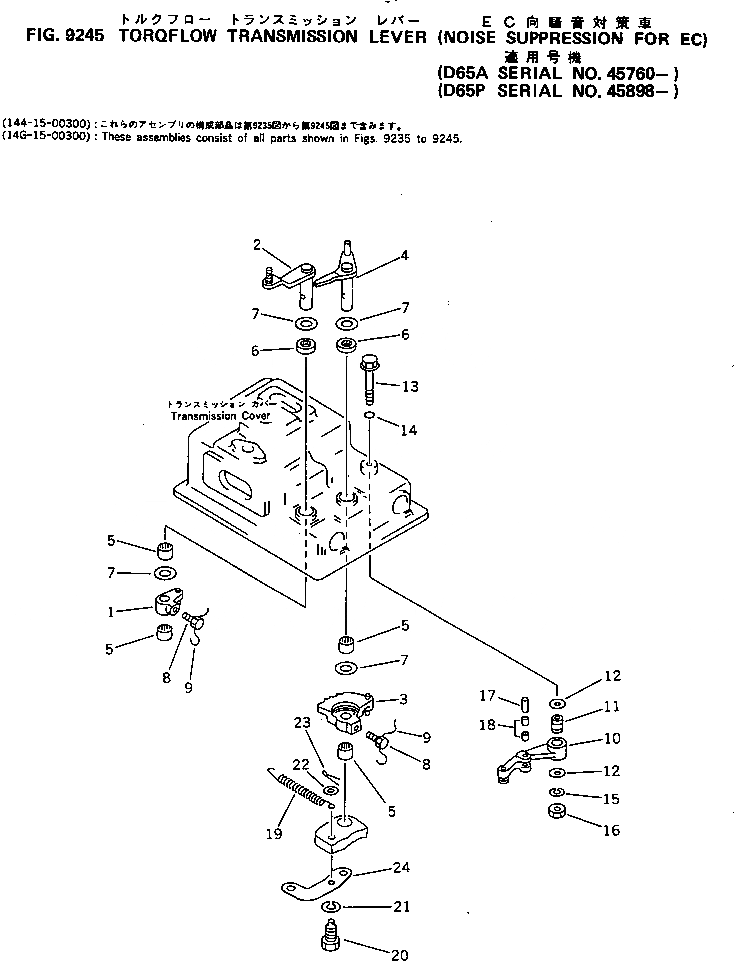 Схема запчастей Komatsu D65P-8 - ТРАНСМИССИЯ РЫЧАГ (ШУМОПОДАВЛ. ДЛЯ EC)(№898-) МАРКИРОВКА¤ ИНСТРУМЕНТ И РЕМКОМПЛЕКТЫ