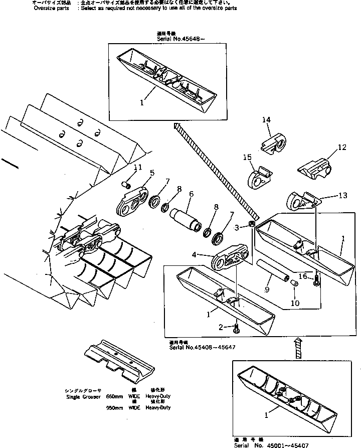 Схема запчастей Komatsu D65P-8 - ГУСЕНИЦЫ (СМАЗЫВ. ТИПА) ГУСЕНИЦЫ