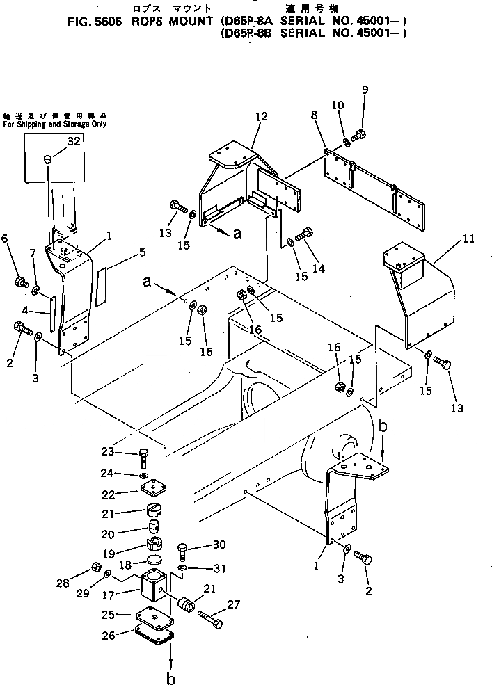 Схема запчастей Komatsu D65P-8 - ROPS КРЕПЛЕНИЕ ЧАСТИ КОРПУСА