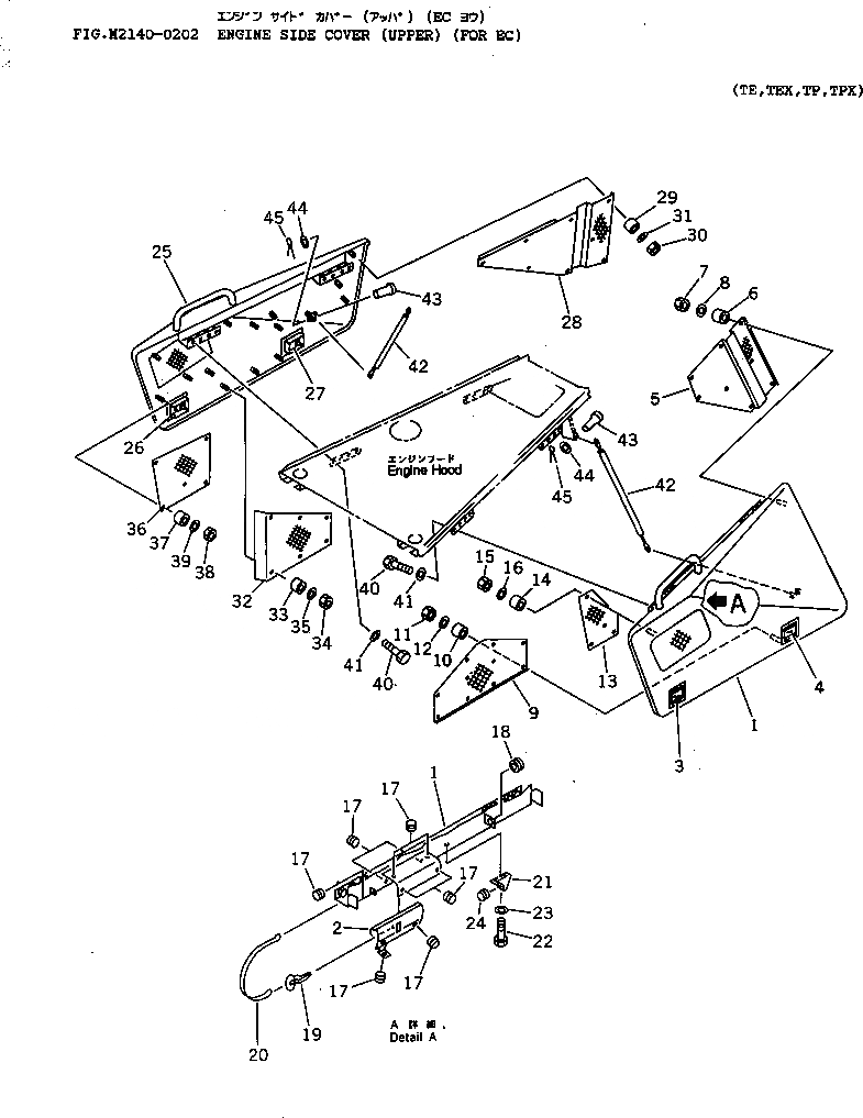 Схема запчастей Komatsu D65PX-12 - БОКОВ. КРЫШКА ДВИГ. (ВЕРХН.) (ДЛЯ EC) ЧАСТИ КОРПУСА