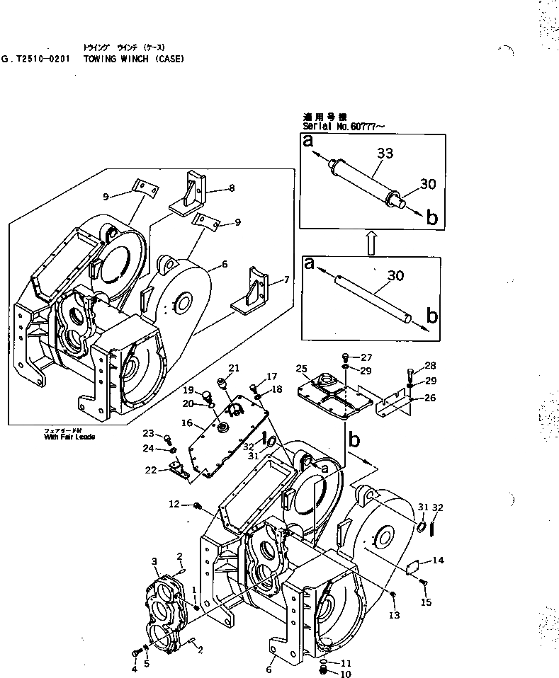Схема запчастей Komatsu D65PX-12 - ТЯГОВ. ЛЕБЕДКА (КОРПУС) РАБОЧЕЕ ОБОРУДОВАНИЕ