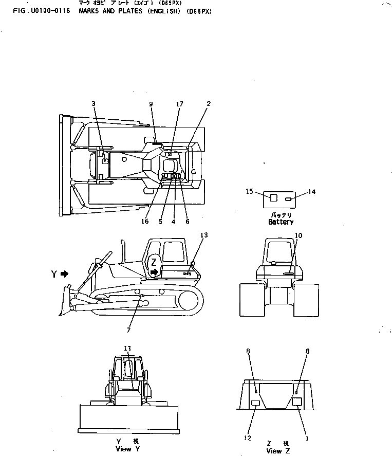 Схема запчастей Komatsu D65PX-12 - МАРКИРОВКА (АНГЛ.) (DPX) МАРКИРОВКА