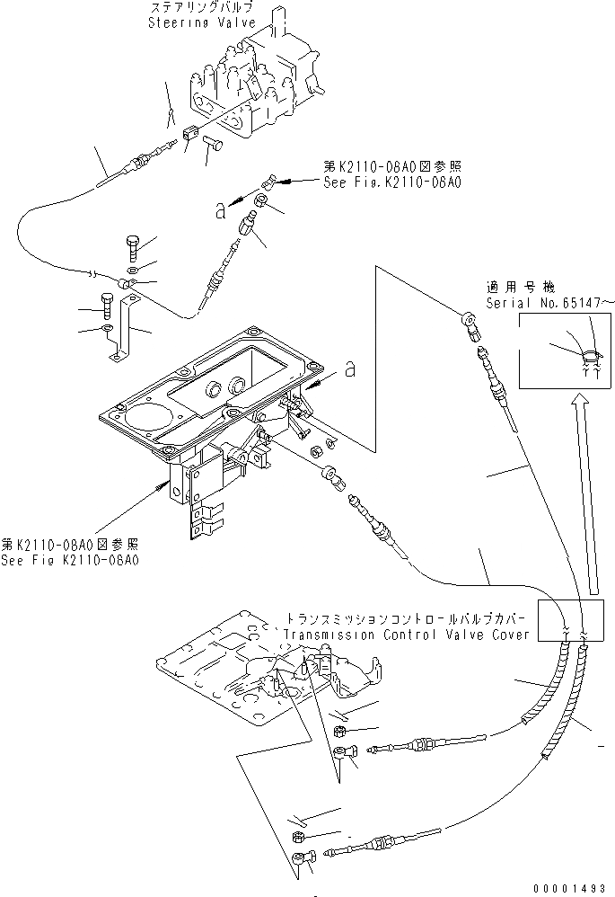 Схема запчастей Komatsu D65PX-12-E - КОНТРОЛЬ ХОДА (РЫЧАГ И КАБЕЛЬ)(№-) СИЛОВАЯ ПЕРЕДАЧА И КОНЕЧНАЯ ПЕРЕДАЧА