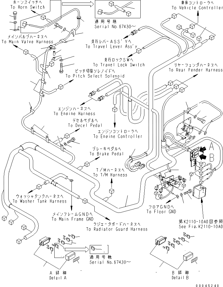 Схема запчастей Komatsu D65PX-15 - ОСНОВН. КОНСТРУКЦИЯ (ПОЛ ПРОВОДКА) (/) КАБИНА ОПЕРАТОРА И СИСТЕМА УПРАВЛЕНИЯ
