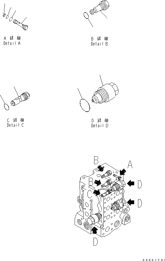 Схема запчастей Komatsu D65PX-15 - УПРАВЛЯЮЩ. КЛАПАН (3-Х СЕКЦИОНН.) (/7) ОСНОВН. КОМПОНЕНТЫ И РЕМКОМПЛЕКТЫ