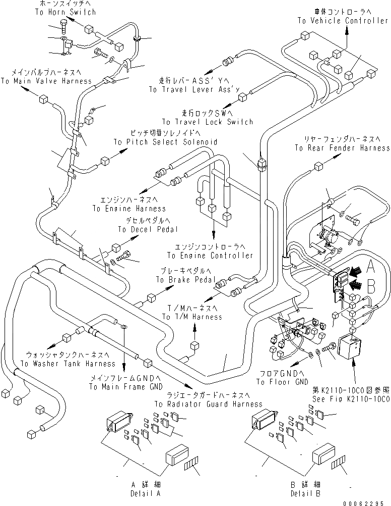 Схема запчастей Komatsu D65WX-15E0 - ОСНОВН. КОНСТРУКЦИЯ (ПОЛ ПРОВОДКА) (/) (ДЛЯ WAY PAT DOZER) КАБИНА ОПЕРАТОРА И СИСТЕМА УПРАВЛЕНИЯ