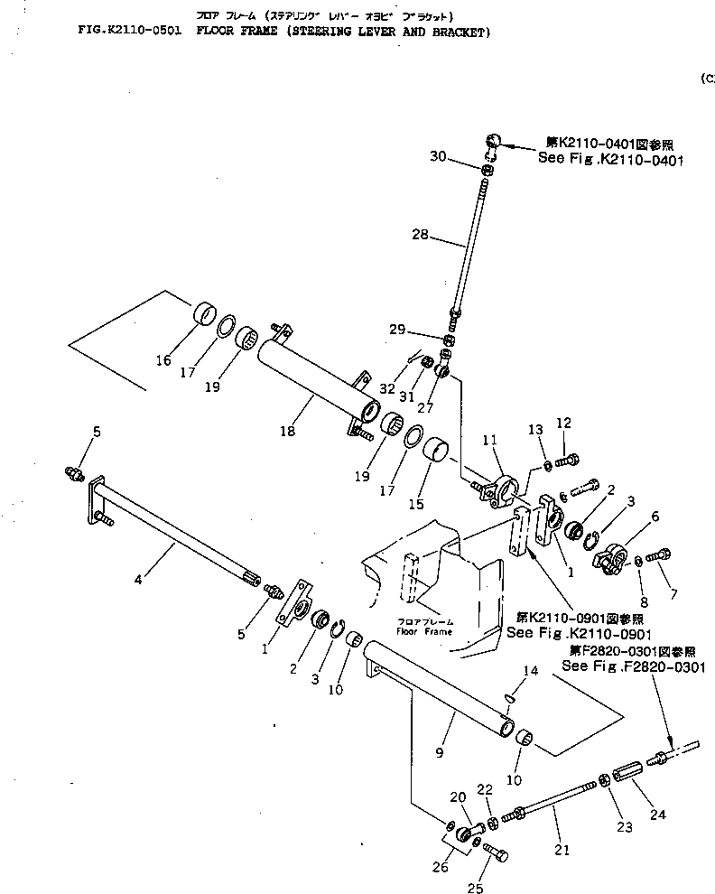 Схема запчастей Komatsu D70LE-12 - ОСНОВН. КОНСТРУКЦИЯ (РУЛЕВ. УПРАВЛЕНИЕ РЫЧАГ И КОРПУС) КАБИНА ОПЕРАТОРА И СИСТЕМА УПРАВЛЕНИЯ
