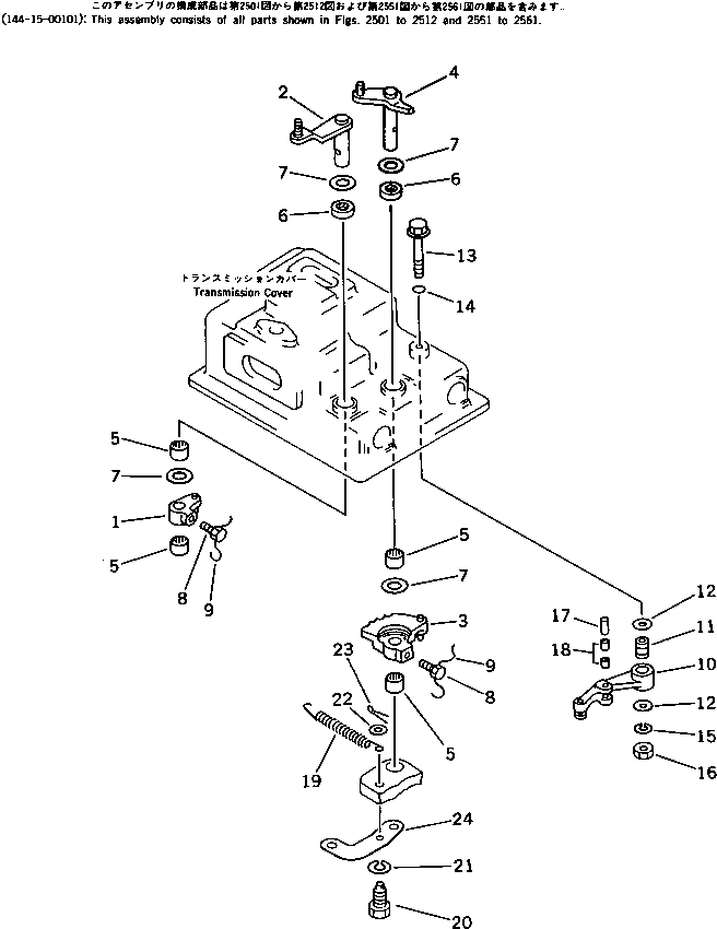 Схема запчастей Komatsu D75A-1 - ТРАНСМИССИЯ (КОРПУС КРЫШКА/) (8/8) ГИДРОТРАНСФОРМАТОР И TRNSMISSION