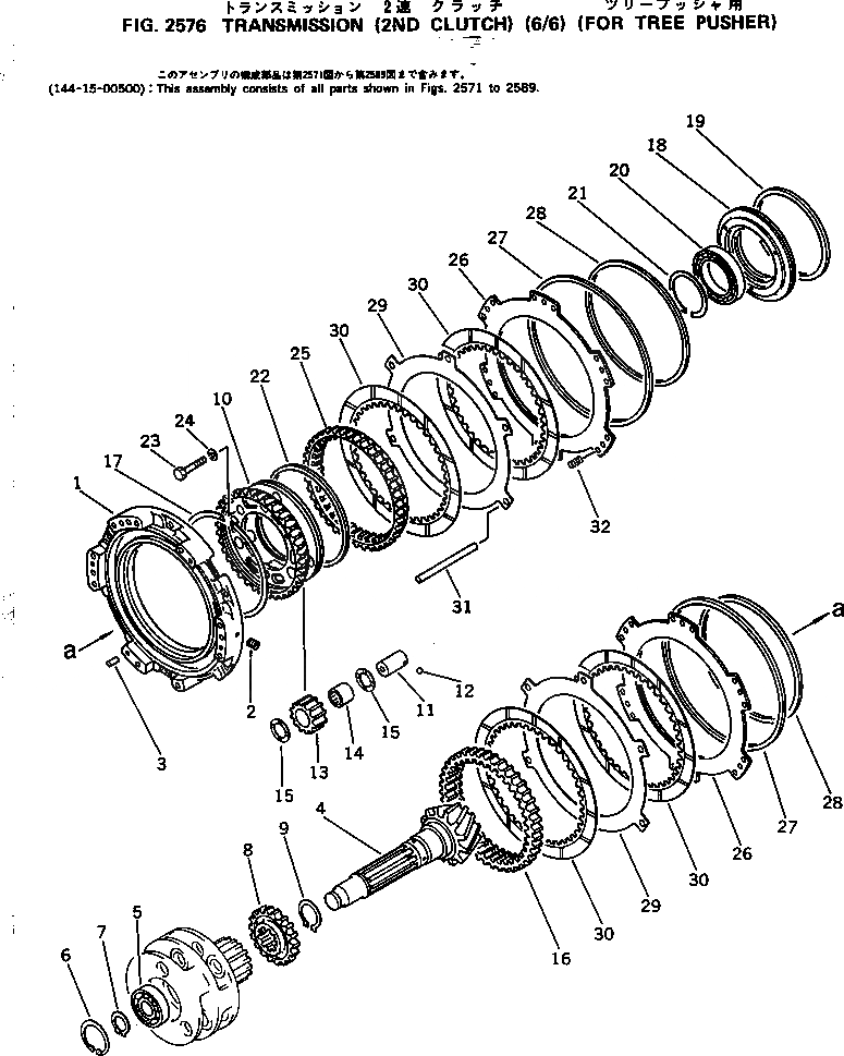Схема запчастей Komatsu D75A-1 - ТРАНСМИССИЯ (2 МУФТА) (/) (ДЛЯ TREE PUSHER) ГИДРОТРАНСФОРМАТОР И TRNSMISSION