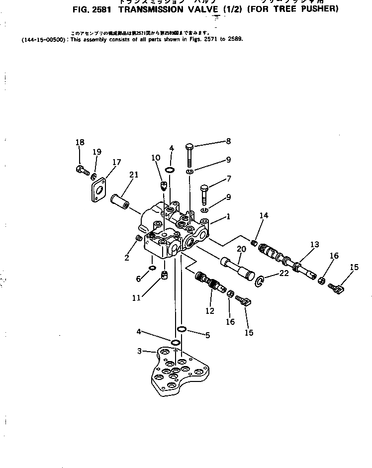 Схема запчастей Komatsu D75A-1 - КЛАПАН ТРАНСМИССИИ (/) (ДЛЯ TREE PUSHER) ГИДРОТРАНСФОРМАТОР И TRNSMISSION