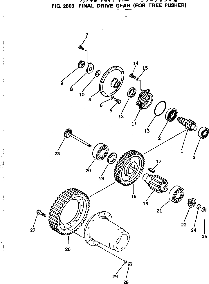 Схема запчастей Komatsu D75A-1 - КОНЕЧНАЯ ПЕРЕДАЧА И ВАЛ (ДЛЯ TREE PUSHER) ГИДРОТРАНСФОРМАТОР И TRNSMISSION