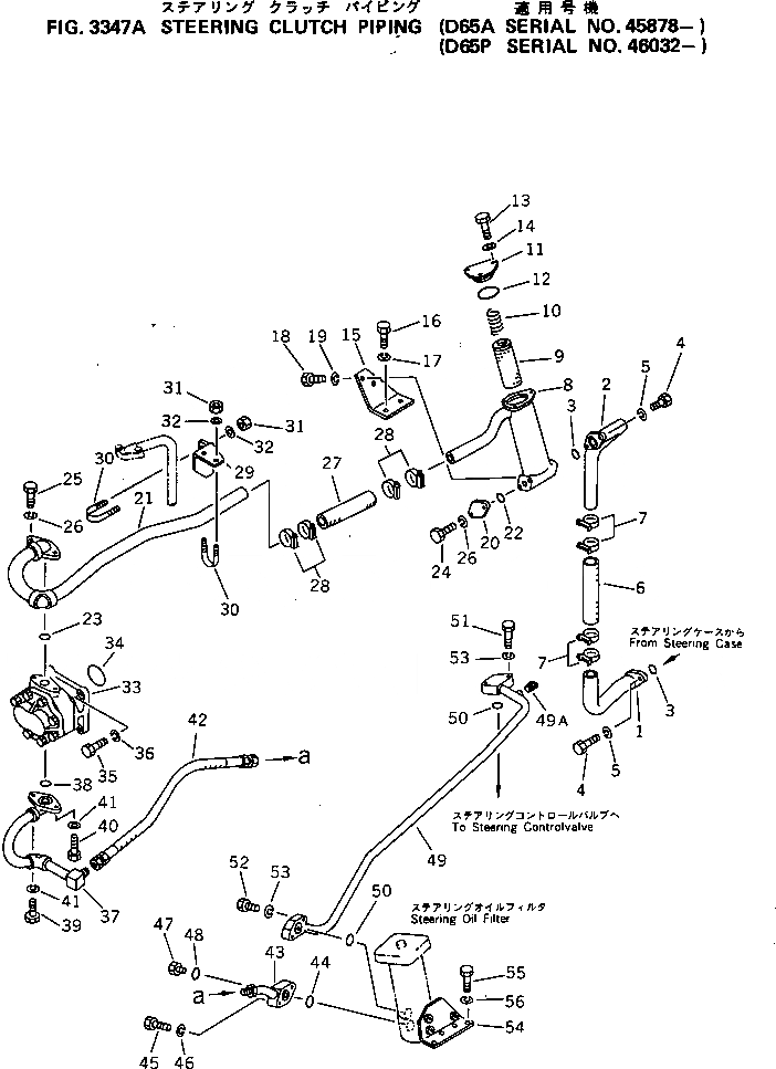Схема запчастей Komatsu D75A-1 - БОРТОВ. ФРИКЦИОН ТРУБЫ(№-) СИСТЕМА УПРАВЛЕНИЯ