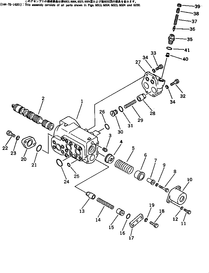 Схема запчастей Komatsu D75A-1 - ГИДРАВЛ УПРАВЛЯЮЩ. КЛАПАН (РЫХЛИТЕЛЬ) (ПОВОРОТНЫЙ ОТВАЛ) УПРАВЛ-Е РАБОЧИМ ОБОРУДОВАНИЕМ