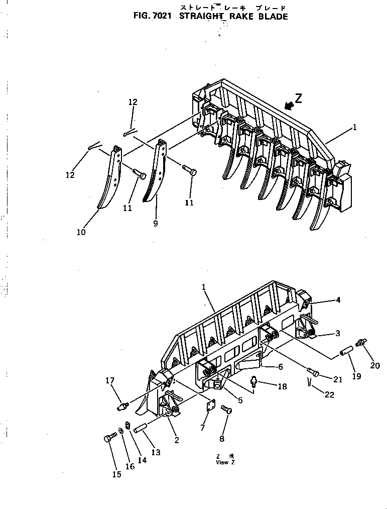 Схема запчастей Komatsu D75A-1 - ПРЯМ. RAKE ОТВАЛ РАБОЧЕЕ ОБОРУДОВАНИЕ