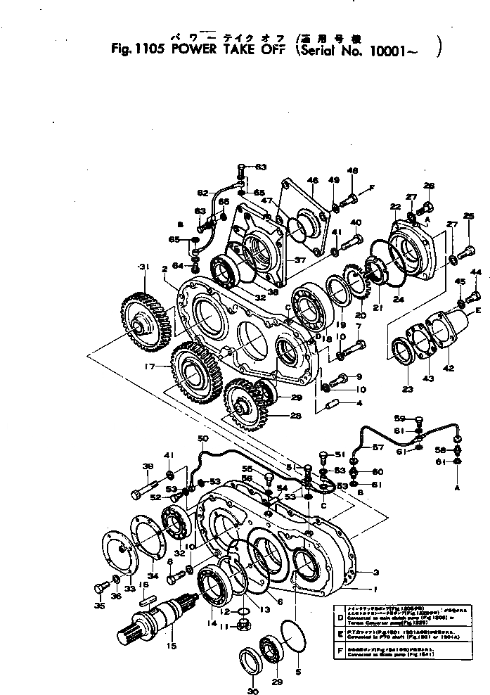 Схема запчастей Komatsu D80A-12 - МЕХ-М ОТБОРА МОЩНОСТИ КОМПОНЕНТЫ ДВИГАТЕЛЯ И ЭЛЕКТРИКА