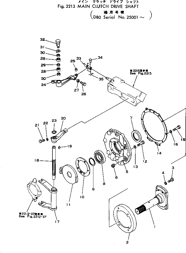 Схема запчастей Komatsu D80A-18 - ОСНОВН. МУФТА ВЕДУЩ. ВАЛ ОСНОВН. МУФТА¤ ГИДРОТРАНСФОРМАТОР И ТРАНСМИССИЯ