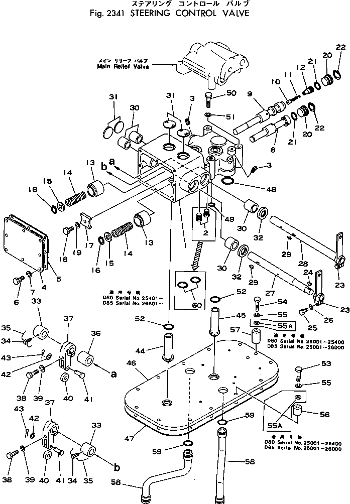 Схема запчастей Komatsu D80A-18 - КЛАПАН УПРАВЛЕНИЯ ПОВОРОТОМ СИСТЕМАУПРАВЛЕНИЯ ПОВОРОТОМ И КОНЕЧНАЯ ПЕРЕДАЧА