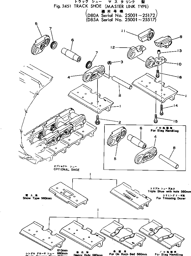 Схема запчастей Komatsu D80A-18 - ГУСЕНИЦЫ (СО СЦЕПНЫМ ЗВЕНОМ)(№-7) ГУСЕНИЦЫ