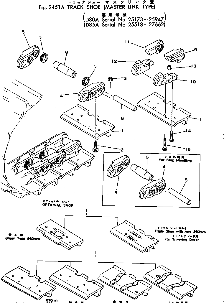 Схема запчастей Komatsu D80A-18 - ГУСЕНИЦЫ (СО СЦЕПНЫМ ЗВЕНОМ)(№7-97) ГУСЕНИЦЫ