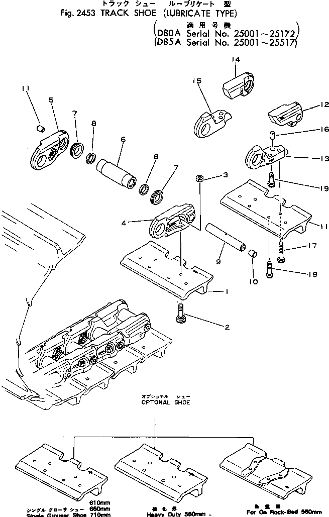 Схема запчастей Komatsu D80A-18 - ГУСЕНИЦЫ (СМАЗЫВ. ТИПА)(№-7) ГУСЕНИЦЫ