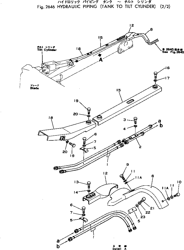 Схема запчастей Komatsu D80A-18 - ГИДРОЛИНИЯ (БАК - ЦИЛИНДР ПЕРЕКОСА) (/) УПРАВЛ-Е РАБОЧИМ ОБОРУДОВАНИЕМ
