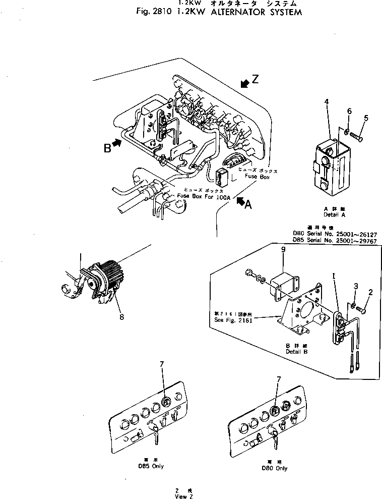 Схема запчастей Komatsu D80A-18 - .KW ГЕНЕРАТОР СИСТЕМА ОПЦИОННЫЕ КОМПОНЕНТЫ