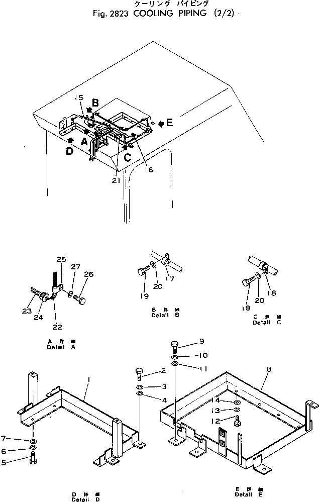 Схема запчастей Komatsu D80A-18 - СИСТЕМА ТРУБ ОХЛАЖДЕНИЯ (/) ОПЦИОННЫЕ КОМПОНЕНТЫ