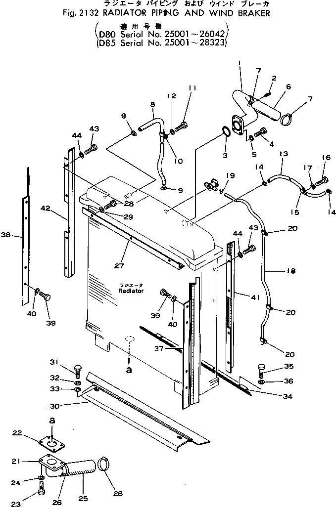 Схема запчастей Komatsu D80E-18 - РАДИАТОР(№-) КОМПОНЕНТЫ ДВИГАТЕЛЯ И ЭЛЕКТРИКА