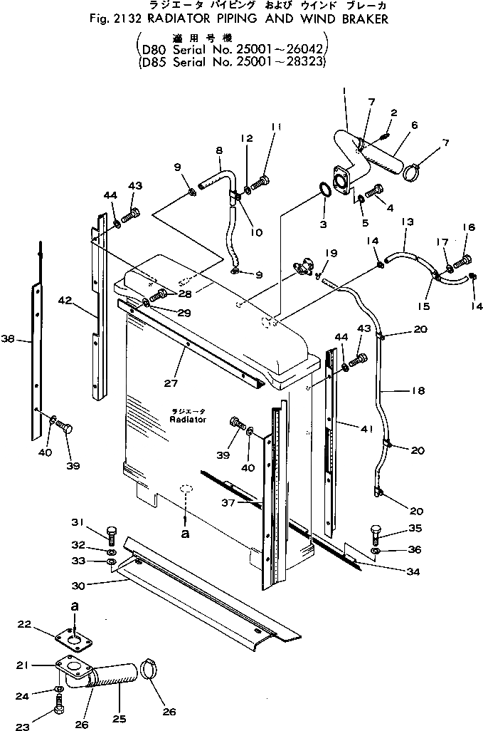 Схема запчастей Komatsu D80E-18 - СИСТЕМА ТРУБ РАДИАТОРА И WIND ТОРМОЗ.R(№-) КОМПОНЕНТЫ ДВИГАТЕЛЯ И ЭЛЕКТРИКА
