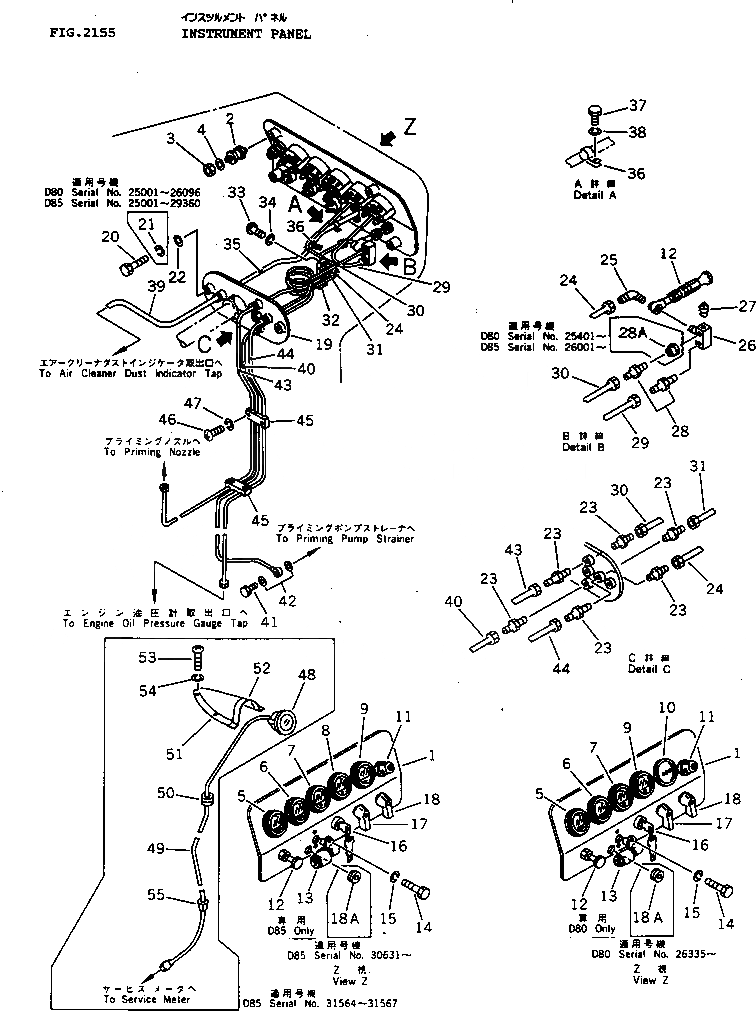Схема запчастей Komatsu D80E-18 - ПАНЕЛЬ ПРИБОРОВ КОМПОНЕНТЫ ДВИГАТЕЛЯ И ЭЛЕКТРИКА