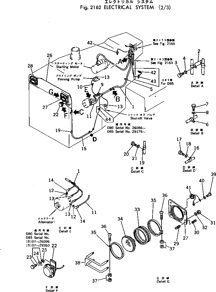 Схема запчастей Komatsu D80E-18 - ЭЛЕКТРИКА (/) КОМПОНЕНТЫ ДВИГАТЕЛЯ И ЭЛЕКТРИКА