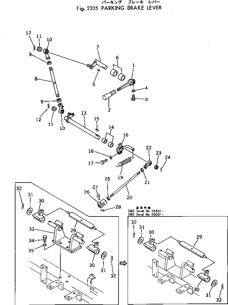 Схема запчастей Komatsu D80E-18 - РЫЧАГ СТОЯНОЧНОГО ТОРМОЗА СИСТЕМАУПРАВЛЕНИЯ ПОВОРОТОМ И КОНЕЧНАЯ ПЕРЕДАЧА