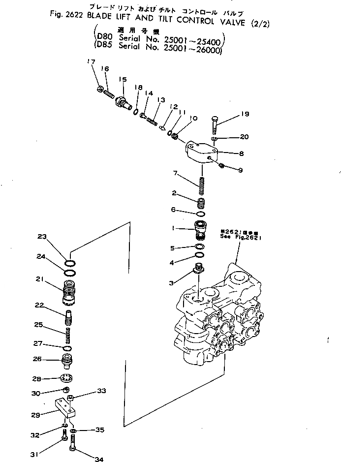 Схема запчастей Komatsu D80E-18 - ПОДЪЕМ. ОТВАЛА И НАКЛОН. УПРАВЛЯЮЩ. КЛАПАН (/)(№-) УПРАВЛ-Е РАБОЧИМ ОБОРУДОВАНИЕМ