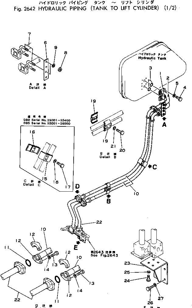 Схема запчастей Komatsu D80E-18 - ГИДРОЛИНИЯ (БАК - ГИДРОЦИЛИНДР ПОДЪЕМА) (/) УПРАВЛ-Е РАБОЧИМ ОБОРУДОВАНИЕМ