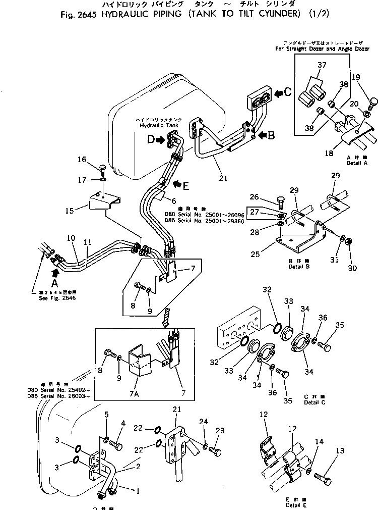 Схема запчастей Komatsu D80E-18 - ГИДРОЛИНИЯ (БАК - ЦИЛИНДР ПЕРЕКОСА) (/) УПРАВЛ-Е РАБОЧИМ ОБОРУДОВАНИЕМ