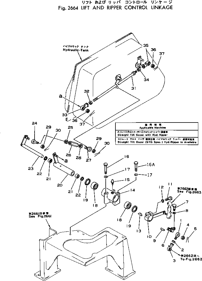 Схема запчастей Komatsu D80E-18 - LIFT И УПРАВЛ-Е РЫХЛИТЕЛЕМ МЕХАНИЗМ УПРАВЛ-Е РАБОЧИМ ОБОРУДОВАНИЕМ