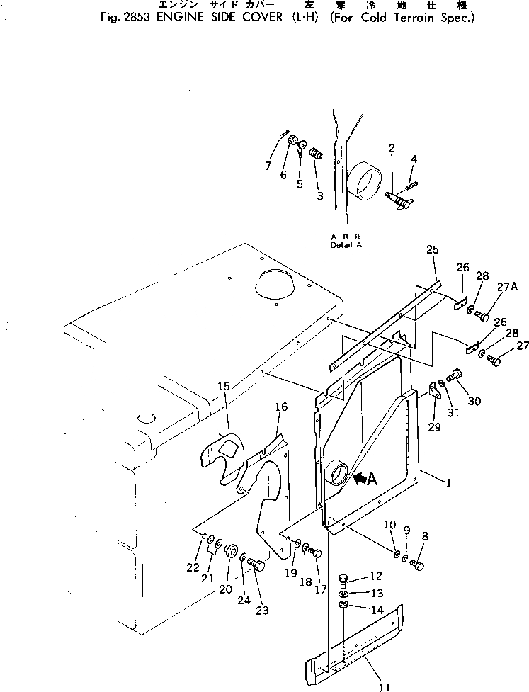 Схема запчастей Komatsu D80E-18 - БОКОВ. КРЫШКА ДВИГ.¤ ЛЕВ. (ДЛЯ МОРОЗОУСТОЙЧИВ. СПЕЦИФИКАЦИЯ.) ОПЦИОННЫЕ КОМПОНЕНТЫ