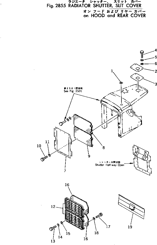 Схема запчастей Komatsu D80E-18 - ЗАСЛОНКА РАДИАТОРА¤ SLIT КРЫШКАON КАПОТ AND ЗАДН. КРЫШКА ОПЦИОННЫЕ КОМПОНЕНТЫ