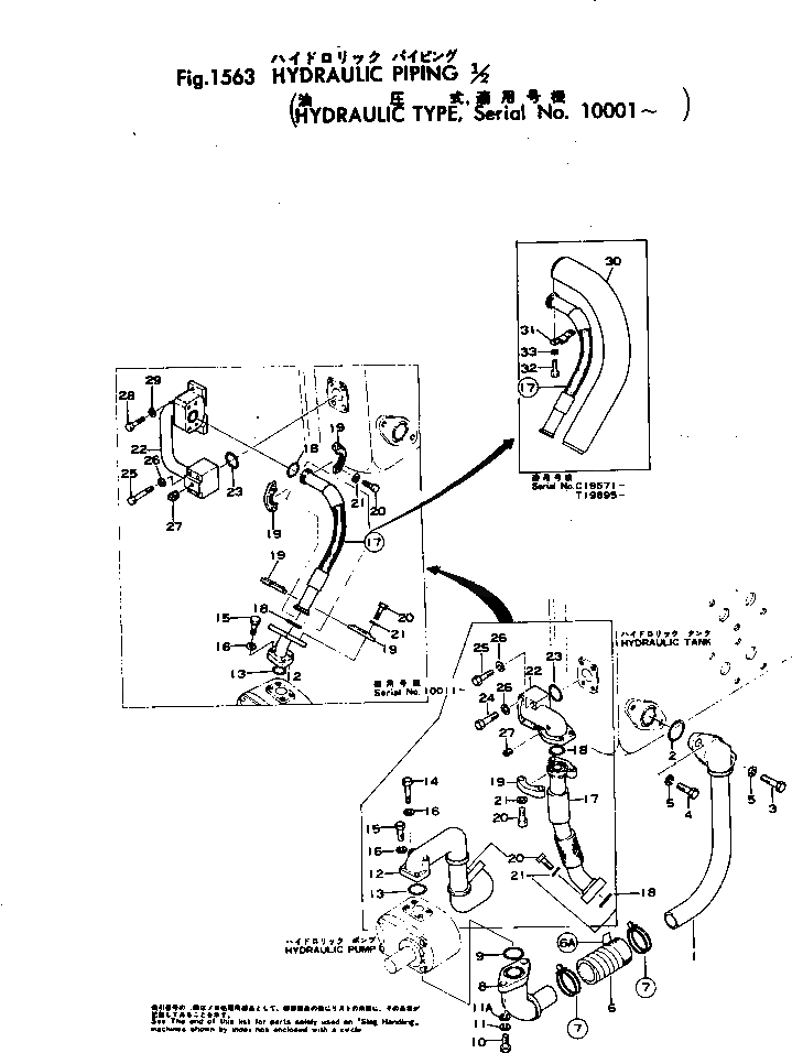 Схема запчастей Komatsu D80P-12 - ГИДРОЛИНИЯ (/) РАБОЧЕЕ ОБОРУДОВАНИЕ И ITS СИСТЕМА УПРАВЛЕНИЯ