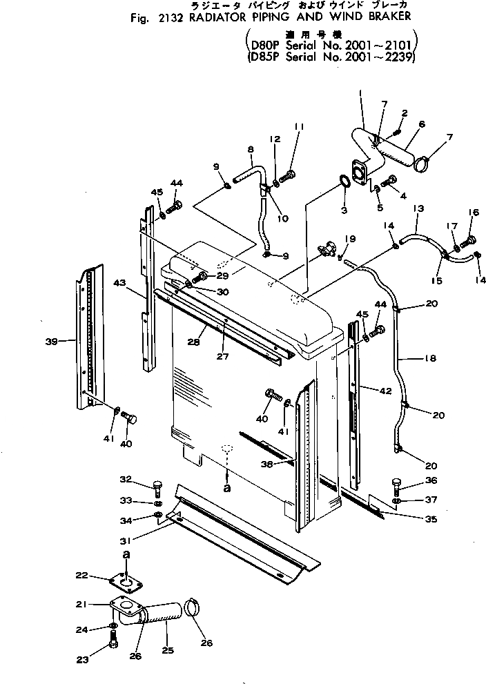 Схема запчастей Komatsu D80P-18 - СИСТЕМА ТРУБ РАДИАТОРА И WIND ТОРМОЗ.R(№-) КОМПОНЕНТЫ ДВИГАТЕЛЯ И ЭЛЕКТРИКА