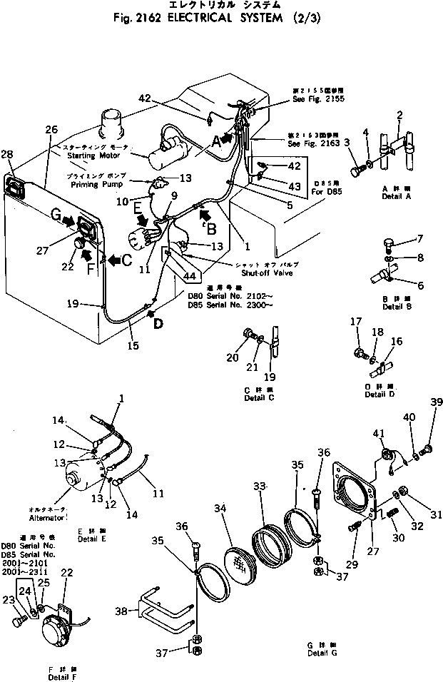 Схема запчастей Komatsu D80P-18 - ЭЛЕКТРИКА (/) КОМПОНЕНТЫ ДВИГАТЕЛЯ И ЭЛЕКТРИКА