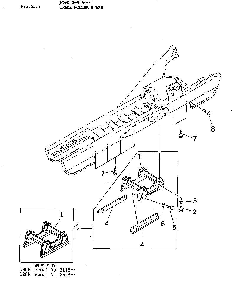 Схема запчастей Komatsu D80P-18 - ЗАЩИТА ОПОРНЫХ КАТКОВ ГУСЕНИЦЫ