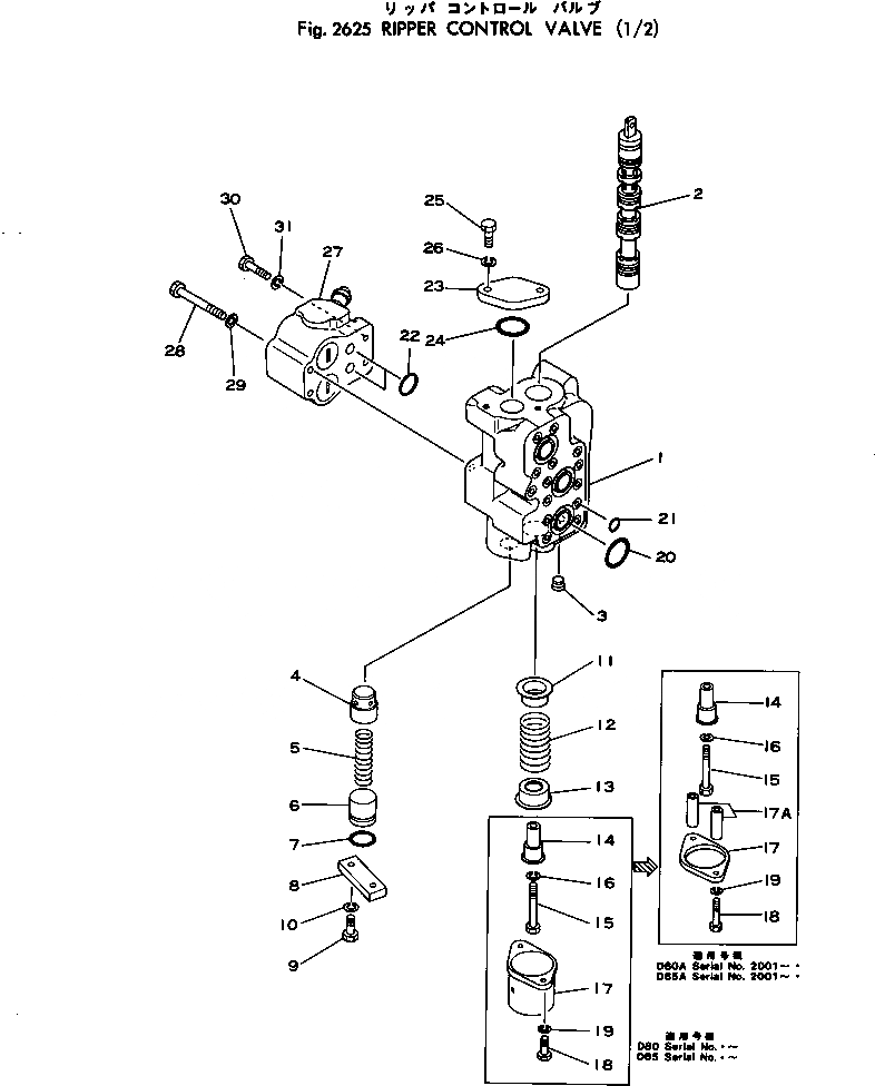 Схема запчастей Komatsu D80P-18 - СКРЕППЕР УПРАВЛЯЮЩ. КЛАПАН (/) УПРАВЛ-Е РАБОЧИМ ОБОРУДОВАНИЕМ