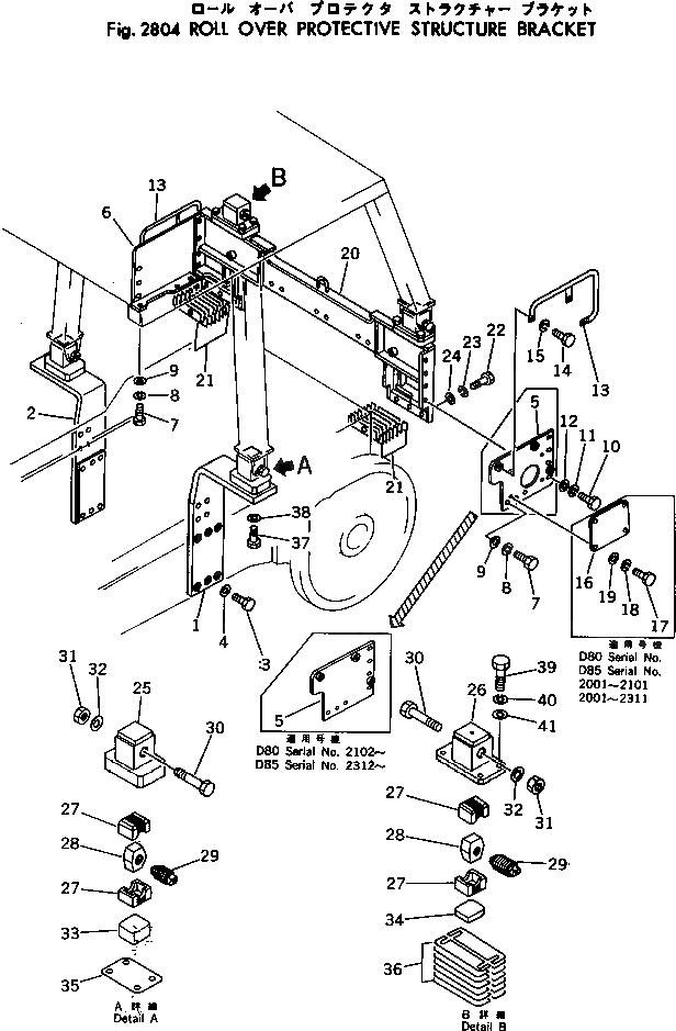 Схема запчастей Komatsu D80P-18 - R.O.P.S. КОРПУС ОПЦИОННЫЕ КОМПОНЕНТЫ