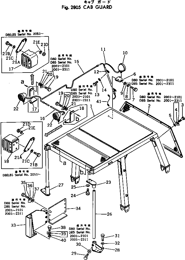 Схема запчастей Komatsu D80P-18 - КАБИНА ЧАСТИ КОРПУСА ОПЦИОННЫЕ КОМПОНЕНТЫ