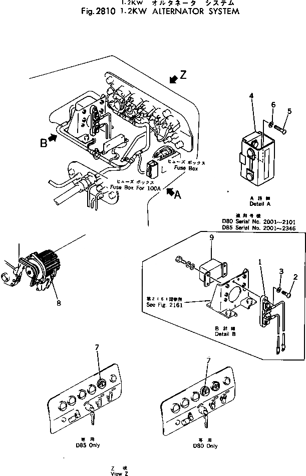 Схема запчастей Komatsu D80P-18 - .KW ГЕНЕРАТОР СИСТЕМА ОПЦИОННЫЕ КОМПОНЕНТЫ