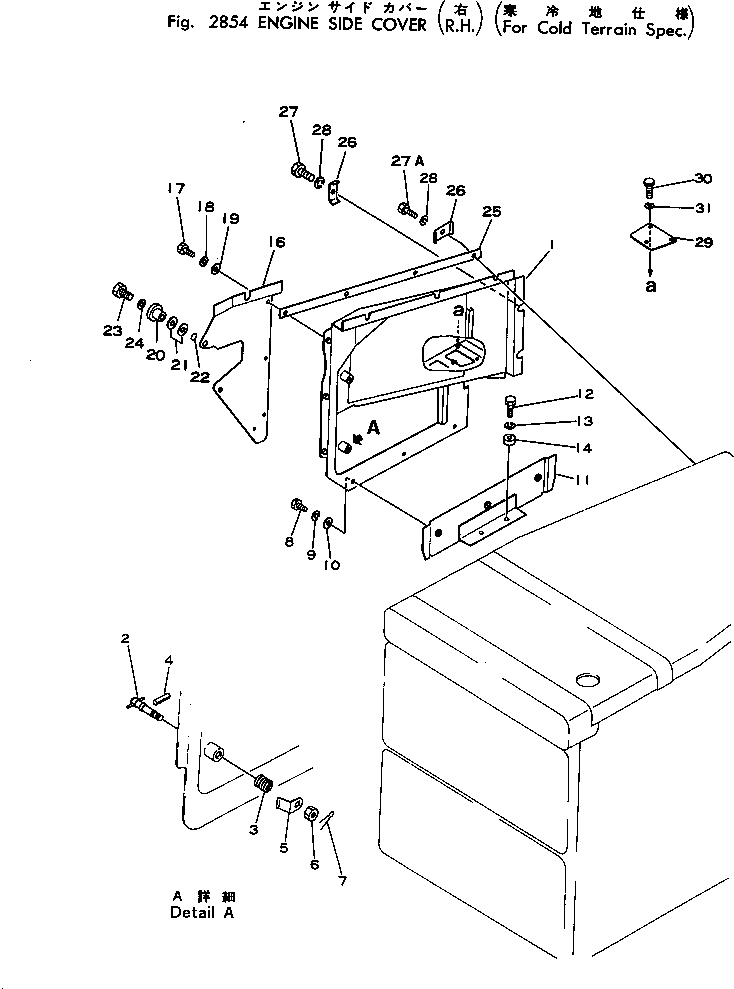 Схема запчастей Komatsu D80P-18 - БОКОВ. КРЫШКА ДВИГ.¤ ПРАВ. (ДЛЯ МОРОЗОУСТОЙЧИВ. СПЕЦИФИКАЦИЯ.) ОПЦИОННЫЕ КОМПОНЕНТЫ